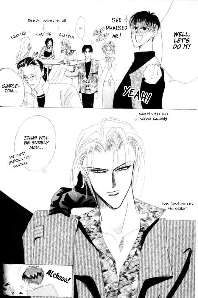 Bronze Chapter 26.1 page 34 - Chapter 26.1 : Extra #1