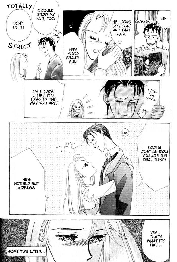 Bronze Chapter 26.2 page 17 - Chapter 26.2 : Extra #2