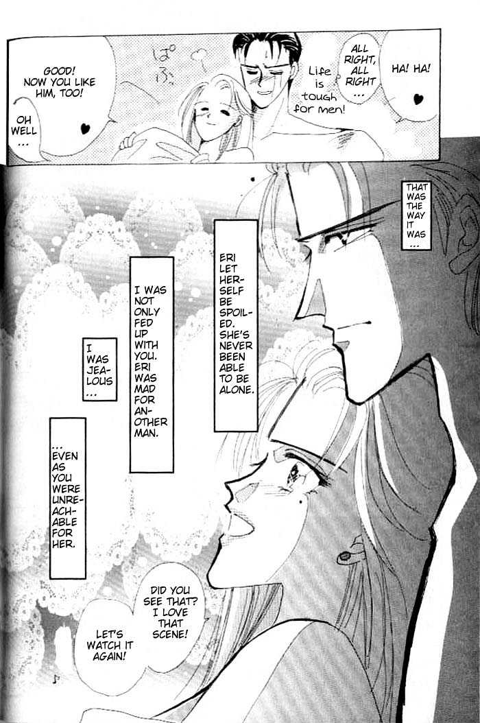 Bronze Chapter 26.2 page 25 - Chapter 26.2 : Extra #2