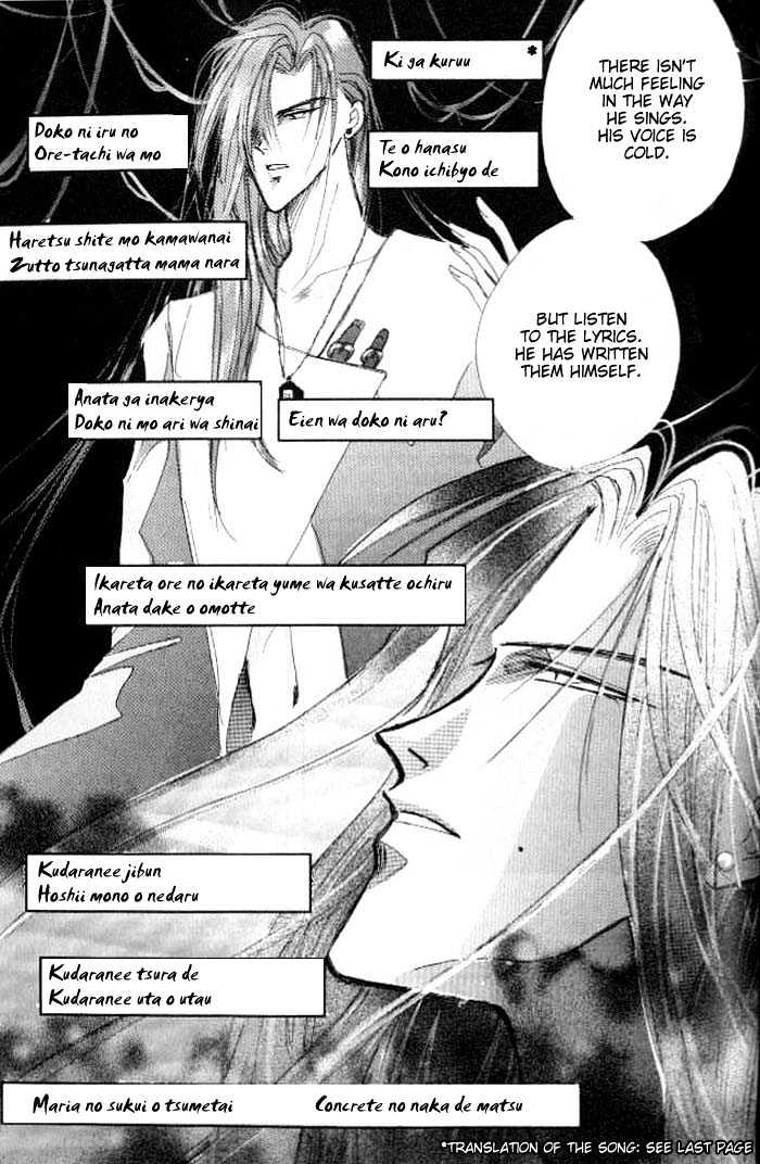 Bronze Chapter 26.2 page 28 - Chapter 26.2 : Extra #2