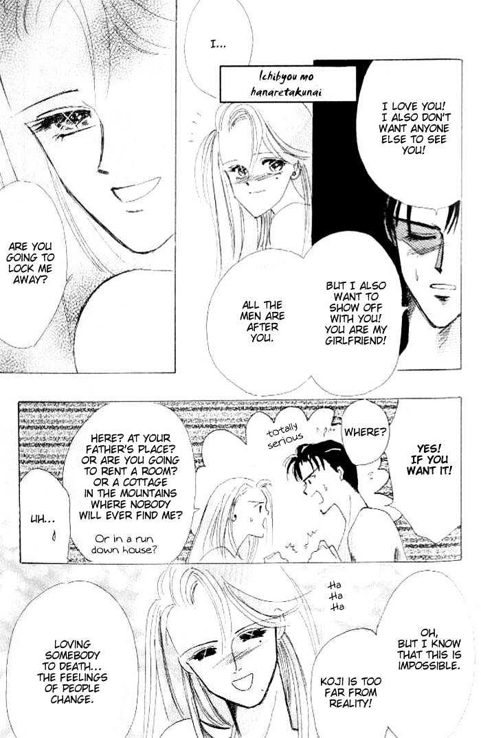 Bronze Chapter 26.2 page 30 - Chapter 26.2 : Extra #2