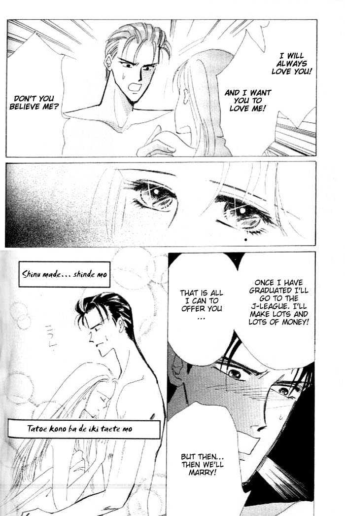 Bronze Chapter 26.2 page 31 - Chapter 26.2 : Extra #2