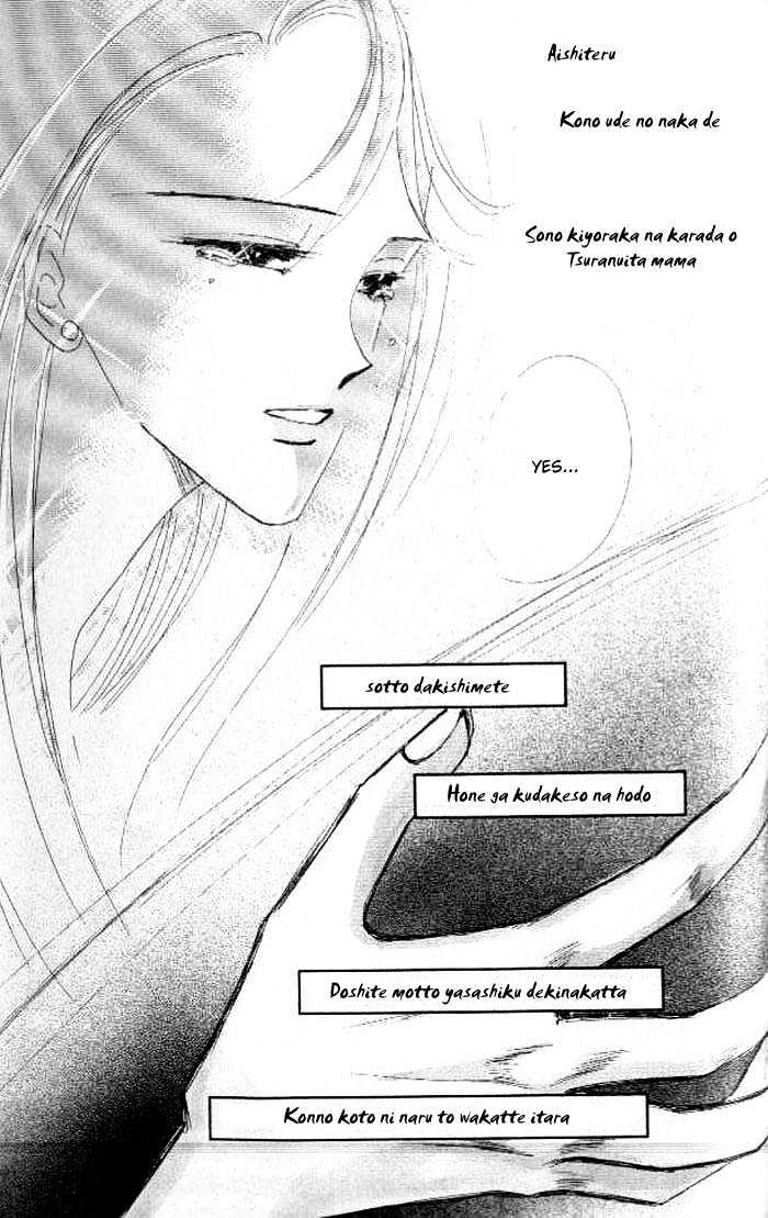 Bronze Chapter 26.2 page 32 - Chapter 26.2 : Extra #2