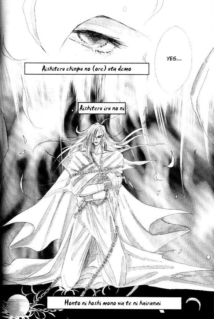 Bronze Chapter 26.2 page 33 - Chapter 26.2 : Extra #2