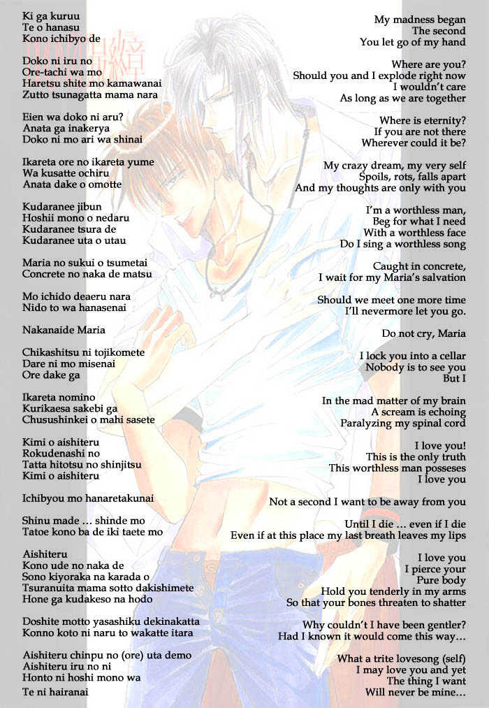 Bronze Chapter 26.2 page 34 - Chapter 26.2 : Extra #2