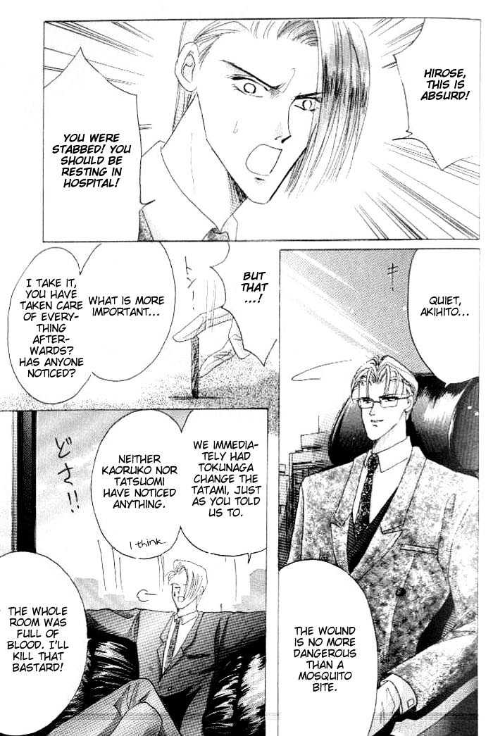 Bronze Chapter 26.3 page 19 - Chapter 26.3 : Extra #3