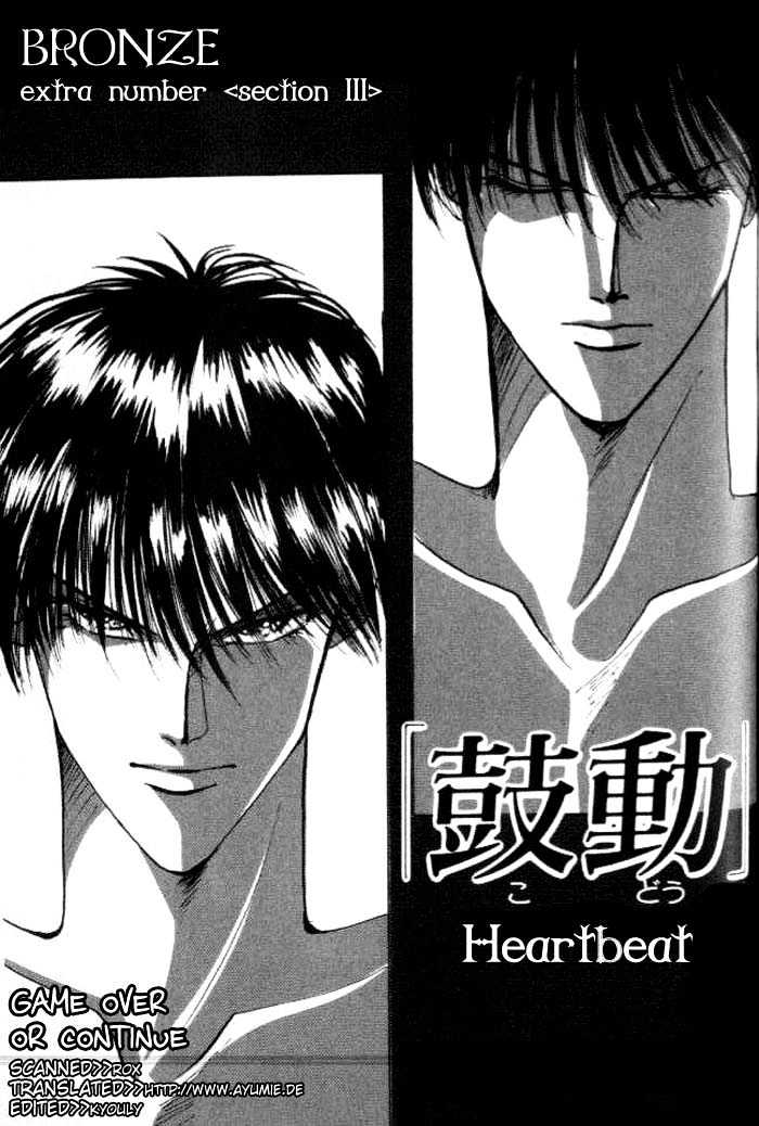 Bronze Chapter 26.3 page 2 - Chapter 26.3 : Extra #3
