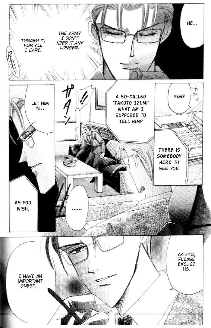 Bronze Chapter 26.3 page 20 - Chapter 26.3 : Extra #3