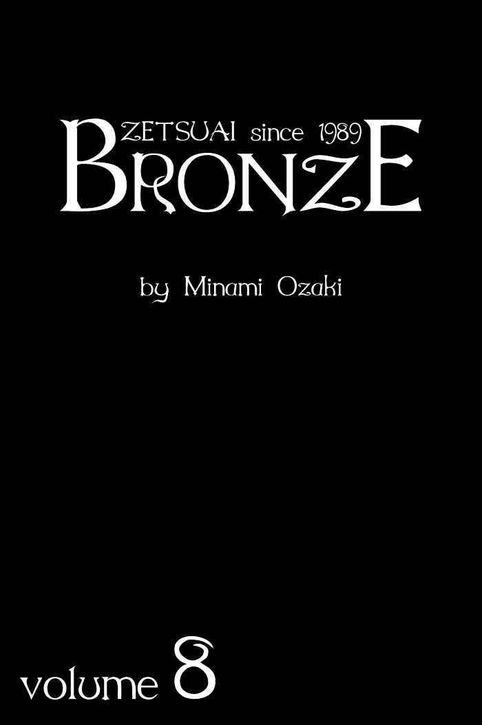 Bronze Chapter 27 page 3 - Chapter 27
