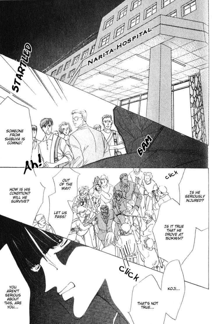 Bronze Chapter 3 page 6 - Chapter 3
