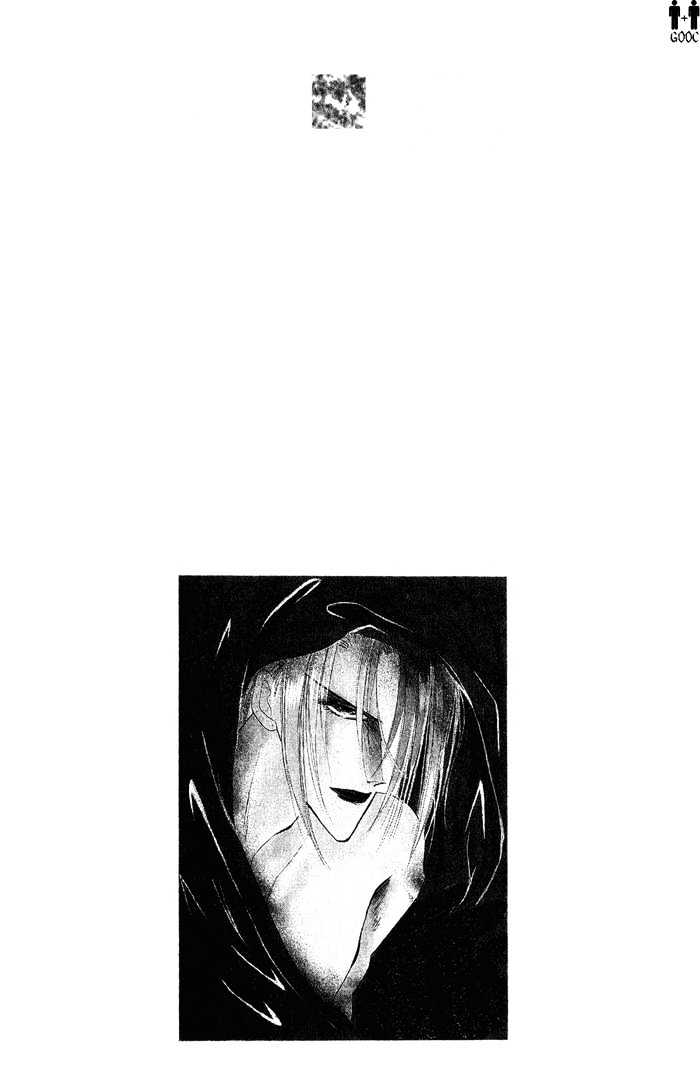 Bronze Chapter 36 page 6 - Chapter 36