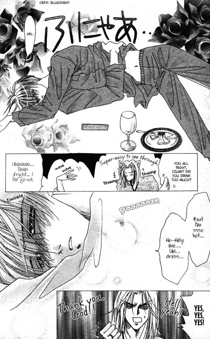 Bronze Chapter 40.1 page 17 - Chapter 40.1 : Extra 1