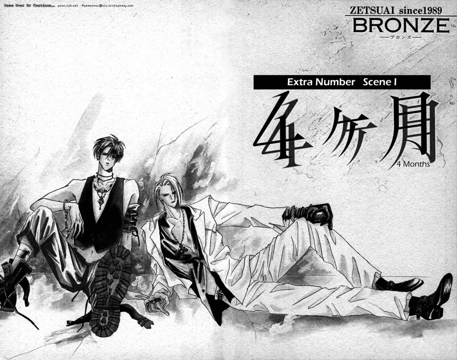 Bronze Chapter 40.1 page 4 - Chapter 40.1 : Extra 1