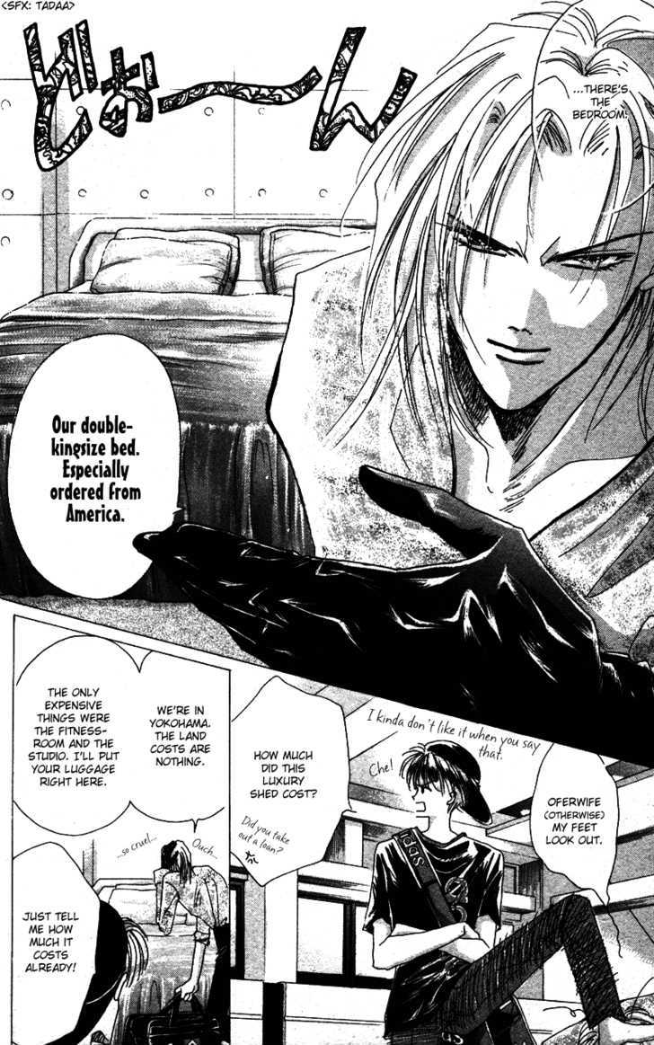 Bronze Chapter 40.1 page 7 - Chapter 40.1 : Extra 1