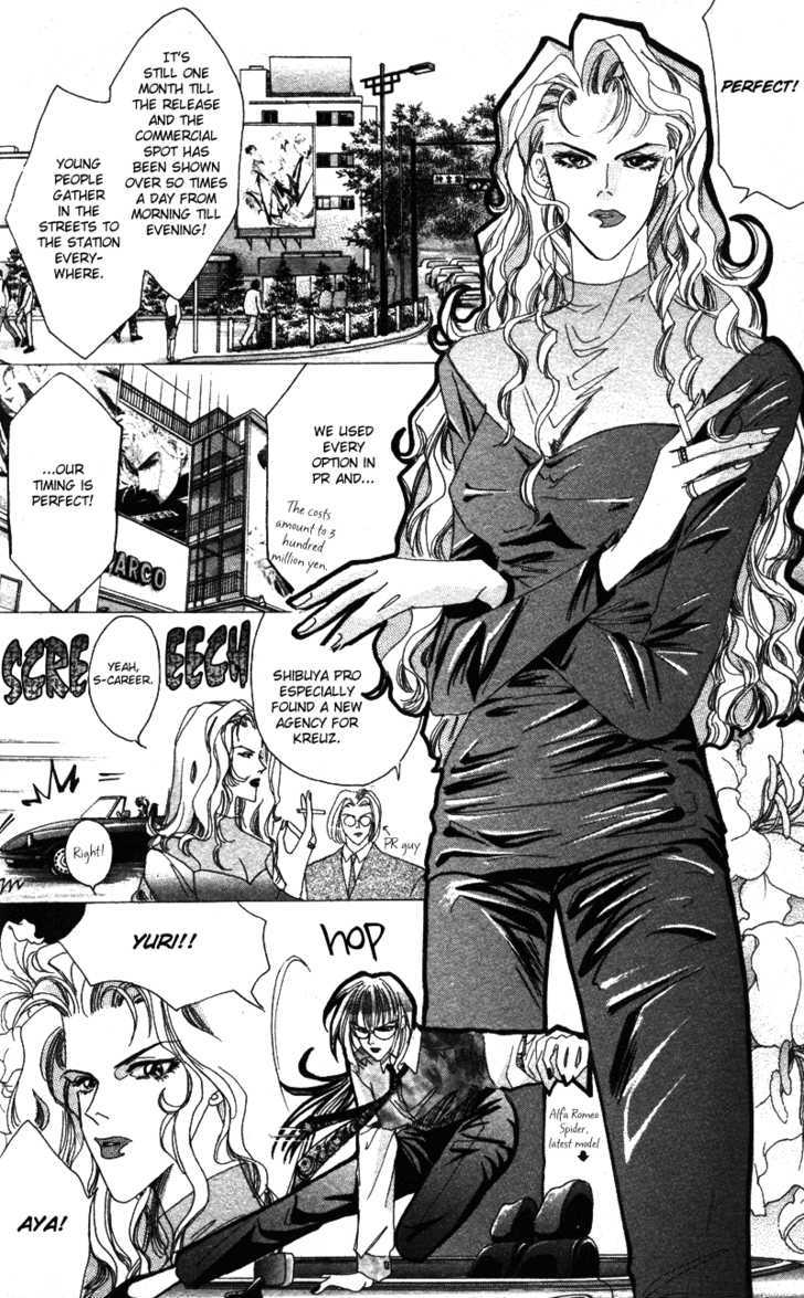 Bronze Chapter 40.2 page 19 - Chapter 40.2 : Extra 2