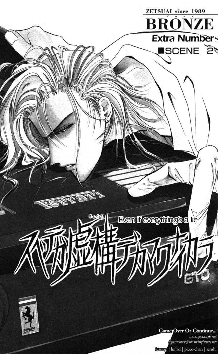 Bronze Chapter 40.2 page 2 - Chapter 40.2 : Extra 2