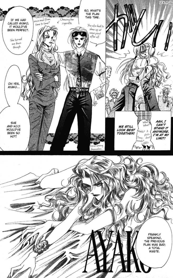 Bronze Chapter 40.2 page 20 - Chapter 40.2 : Extra 2