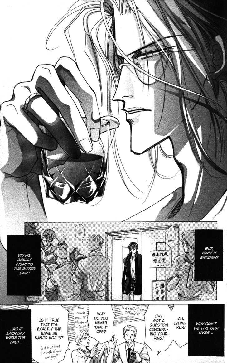 Bronze Chapter 40.2 page 24 - Chapter 40.2 : Extra 2