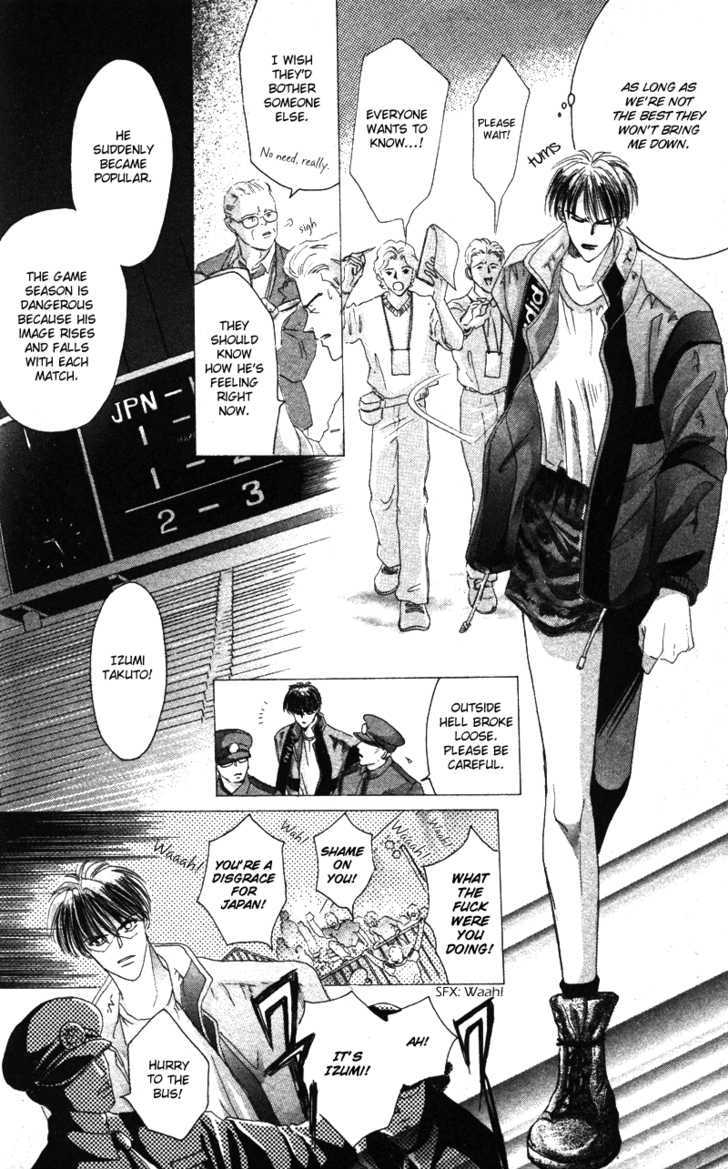 Bronze Chapter 40.2 page 25 - Chapter 40.2 : Extra 2