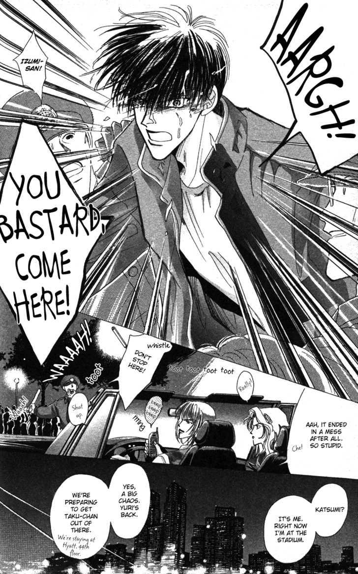Bronze Chapter 40.2 page 27 - Chapter 40.2 : Extra 2