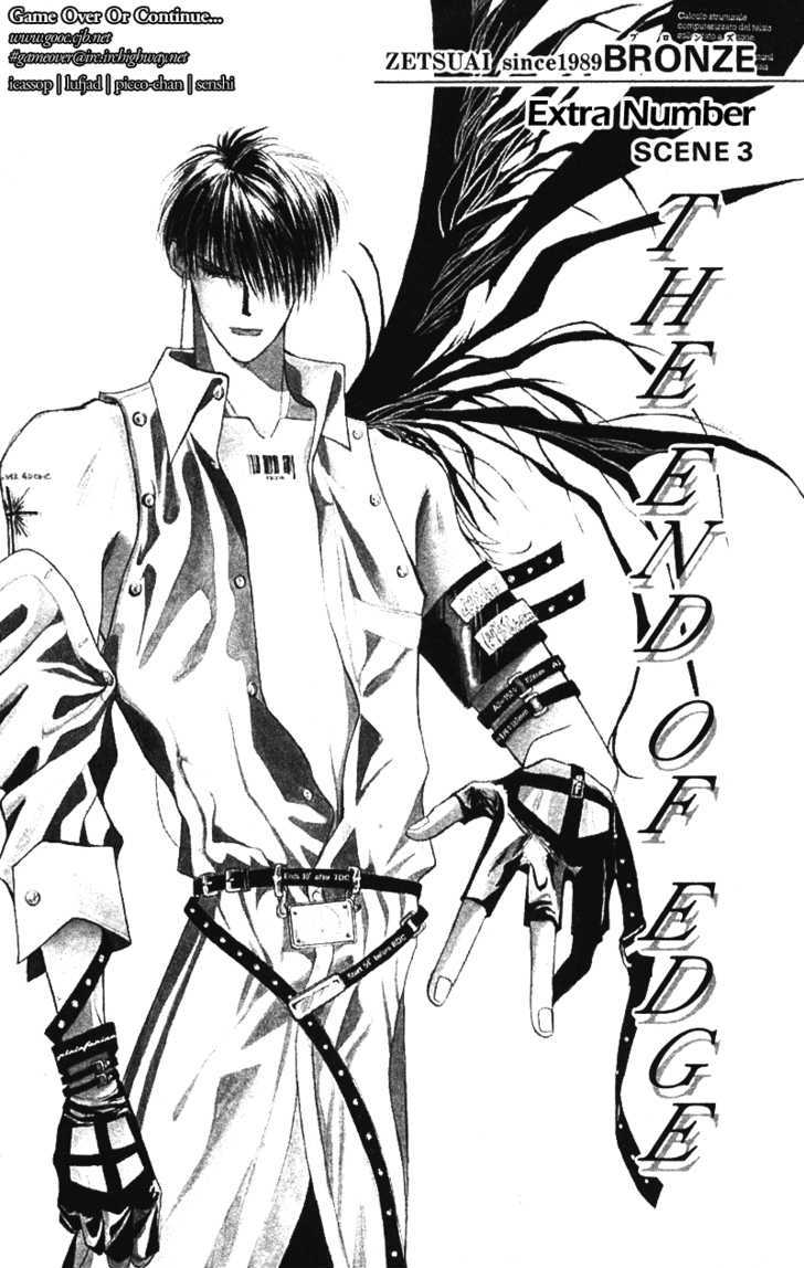 Bronze Chapter 40.3 page 3 - Chapter 40.3 : [Extra Number Scene 3] The End of Edge