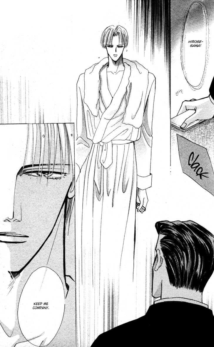 Bronze Chapter 40.4 page 11 - Chapter 40.4 : [Extra Number Scene 4] Buds of Hate
