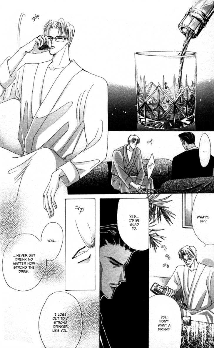 Bronze Chapter 40.4 page 12 - Chapter 40.4 : [Extra Number Scene 4] Buds of Hate