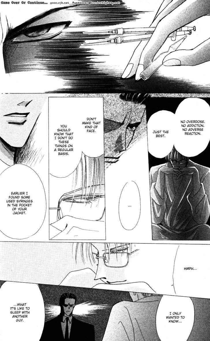 Bronze Chapter 40.4 page 14 - Chapter 40.4 : [Extra Number Scene 4] Buds of Hate