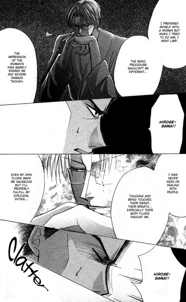 Bronze Chapter 40.4 page 15 - Chapter 40.4 : [Extra Number Scene 4] Buds of Hate