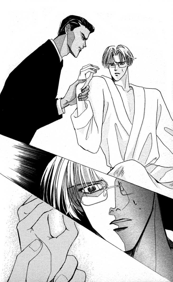 Bronze Chapter 40.4 page 16 - Chapter 40.4 : [Extra Number Scene 4] Buds of Hate