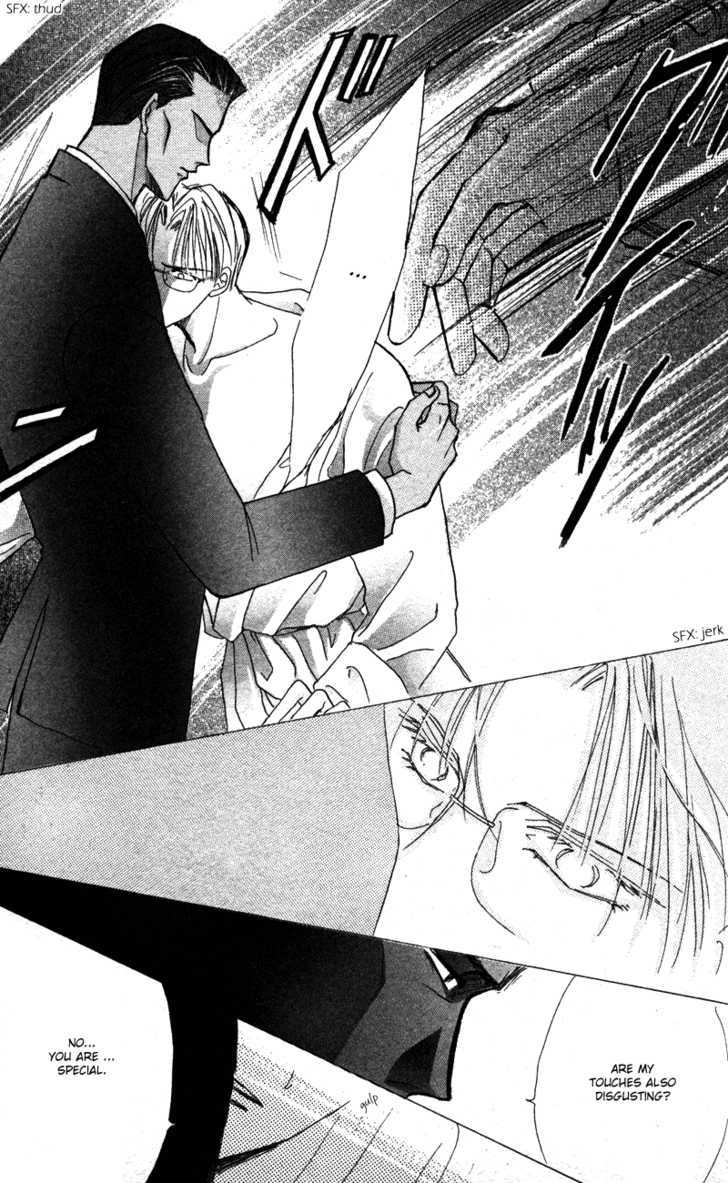 Bronze Chapter 40.4 page 19 - Chapter 40.4 : [Extra Number Scene 4] Buds of Hate