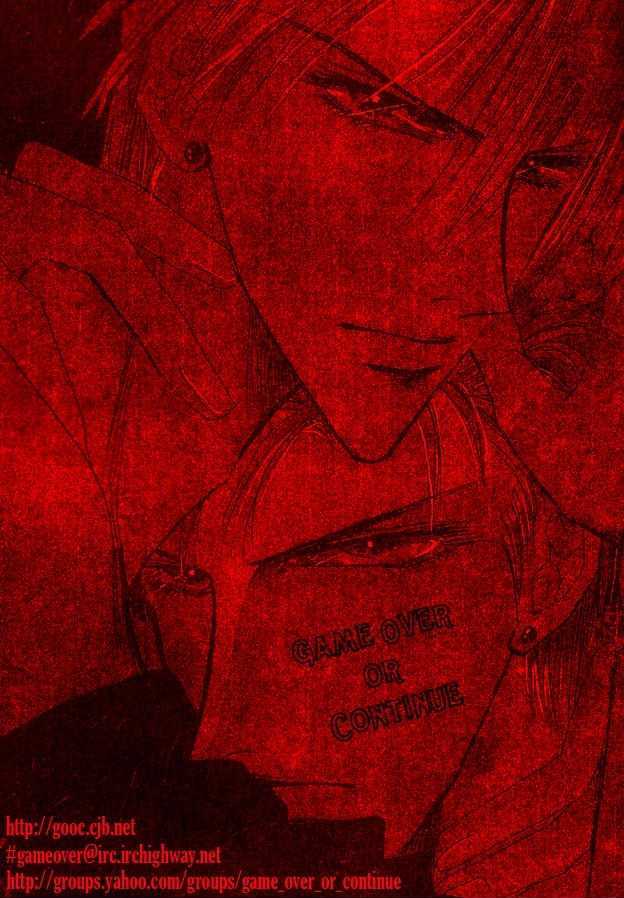 Bronze Chapter 40.4 page 2 - Chapter 40.4 : [Extra Number Scene 4] Buds of Hate