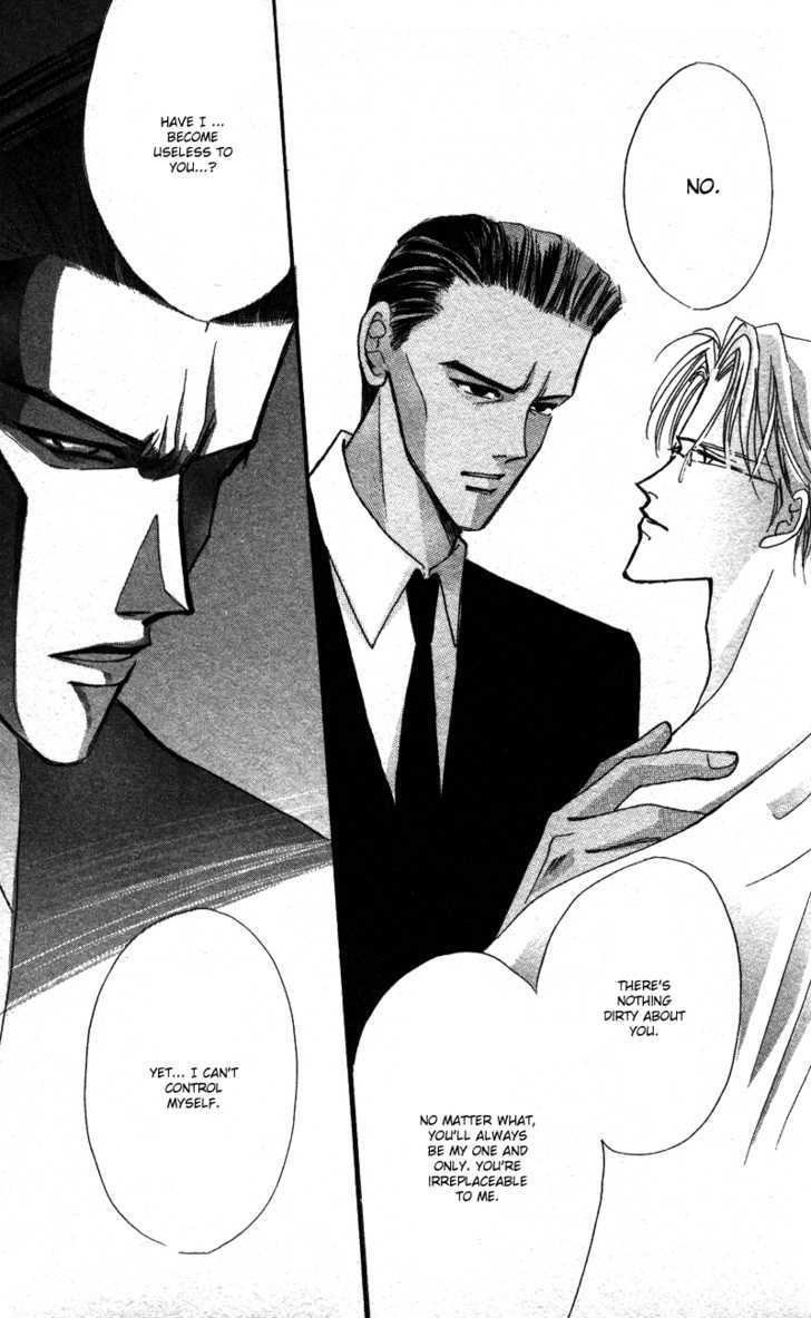 Bronze Chapter 40.4 page 21 - Chapter 40.4 : [Extra Number Scene 4] Buds of Hate