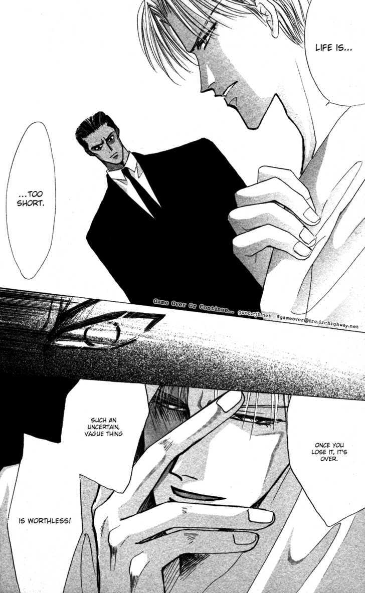Bronze Chapter 40.4 page 26 - Chapter 40.4 : [Extra Number Scene 4] Buds of Hate