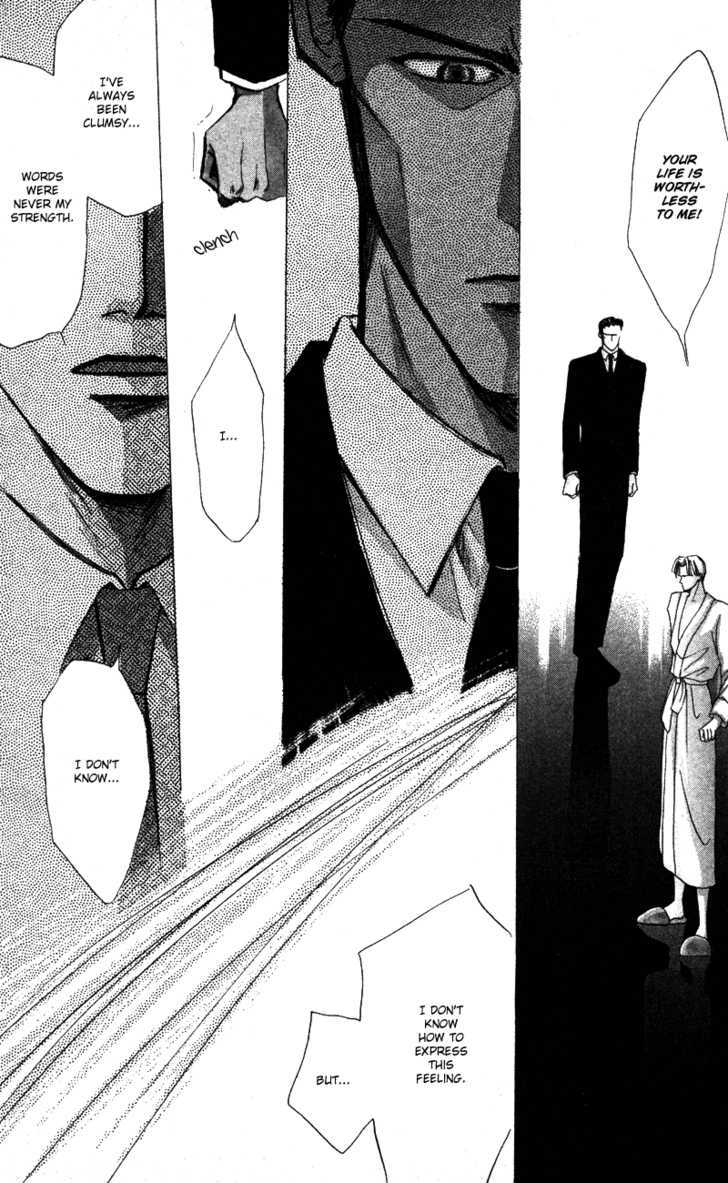 Bronze Chapter 40.4 page 27 - Chapter 40.4 : [Extra Number Scene 4] Buds of Hate
