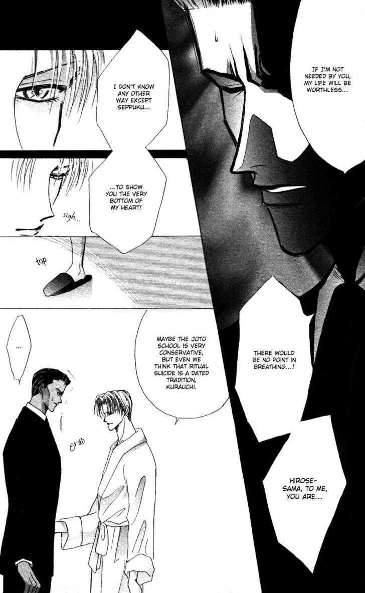 Bronze Chapter 40.4 page 28 - Chapter 40.4 : [Extra Number Scene 4] Buds of Hate