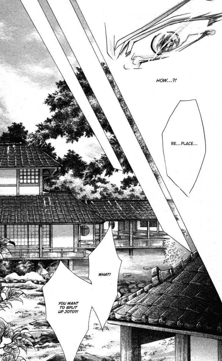 Bronze Chapter 40.4 page 31 - Chapter 40.4 : [Extra Number Scene 4] Buds of Hate