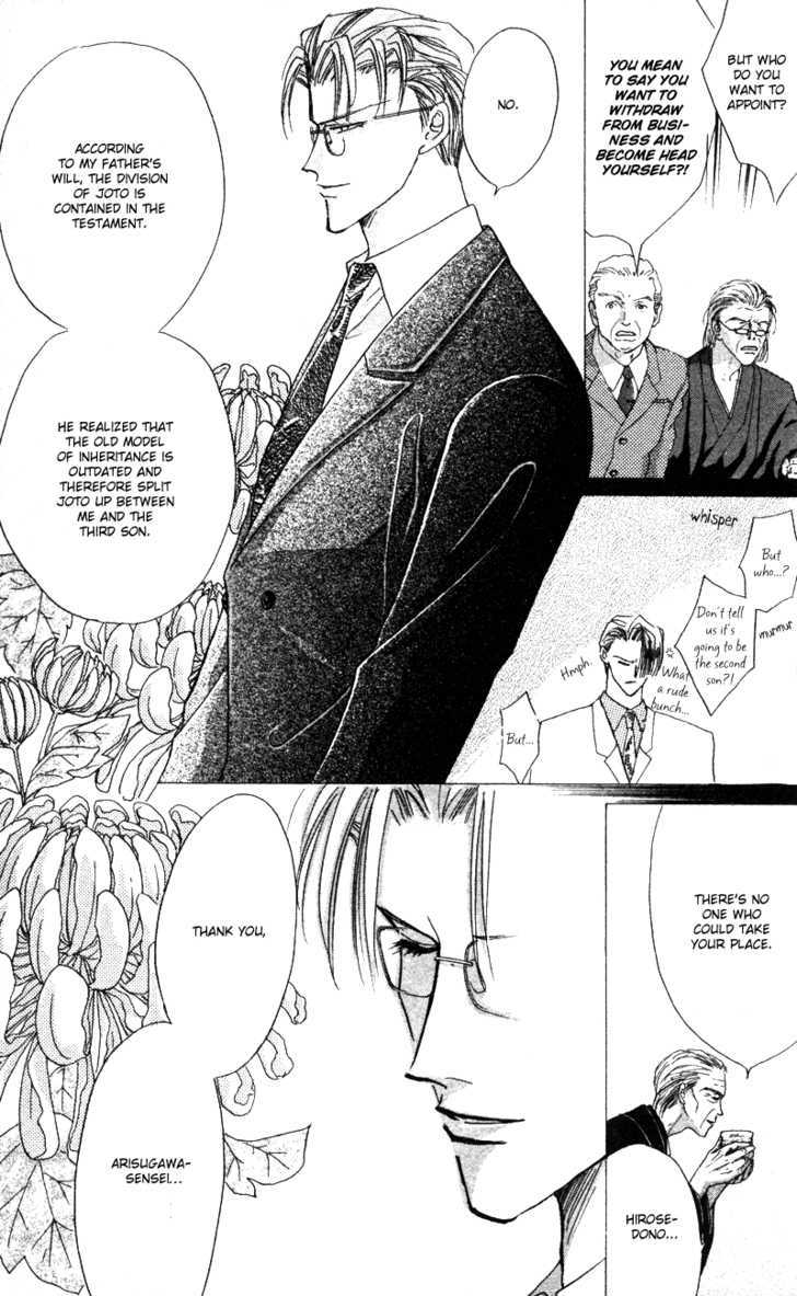 Bronze Chapter 40.4 page 33 - Chapter 40.4 : [Extra Number Scene 4] Buds of Hate