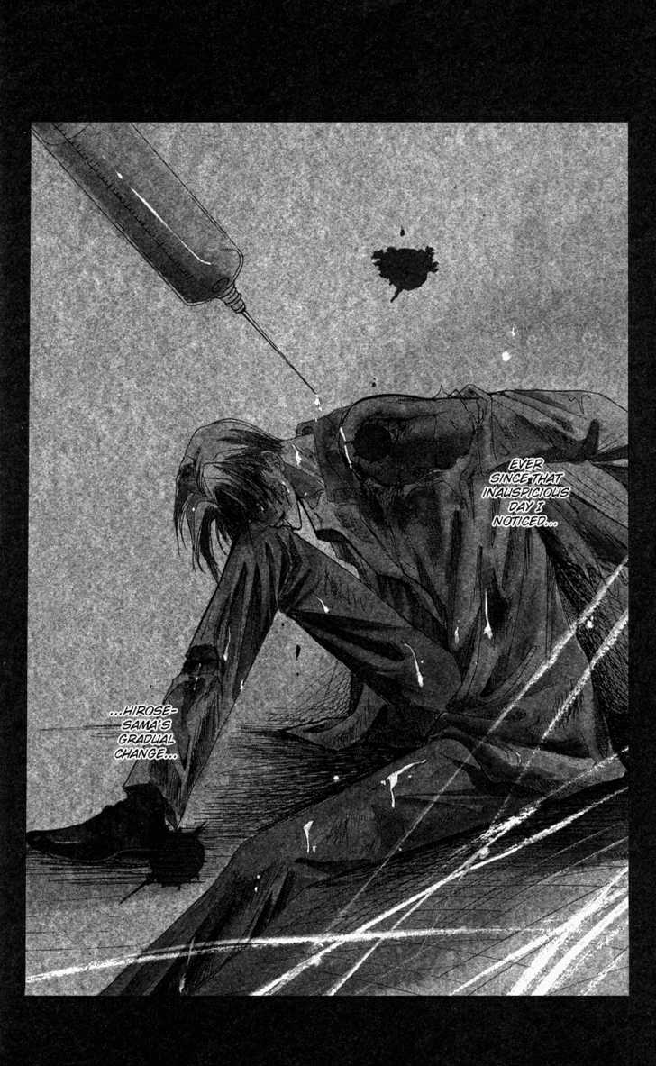 Bronze Chapter 40.4 page 4 - Chapter 40.4 : [Extra Number Scene 4] Buds of Hate