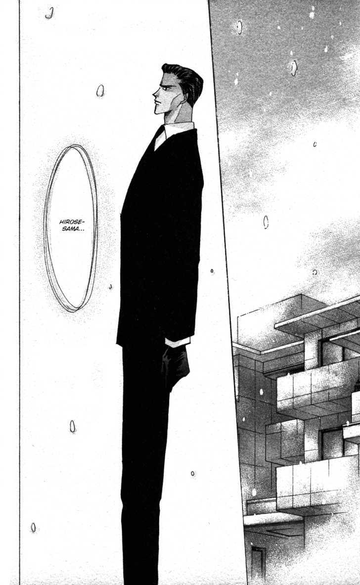 Bronze Chapter 40.4 page 5 - Chapter 40.4 : [Extra Number Scene 4] Buds of Hate