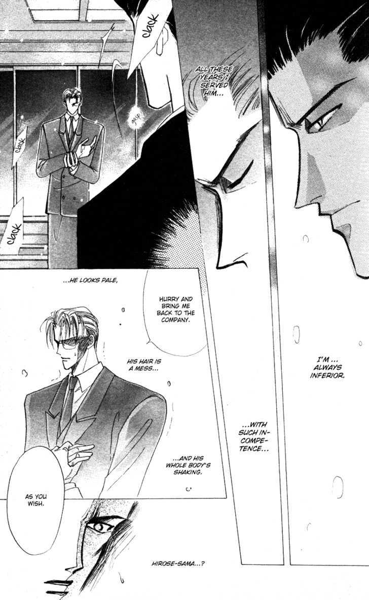 Bronze Chapter 40.4 page 7 - Chapter 40.4 : [Extra Number Scene 4] Buds of Hate