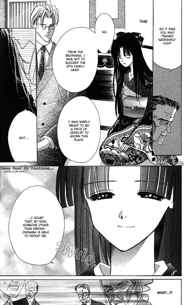 Bronze Chapter 40.5 page 11 - Chapter 40.5 : [Extra Number Scene 4.2] Buds of Hate(2)