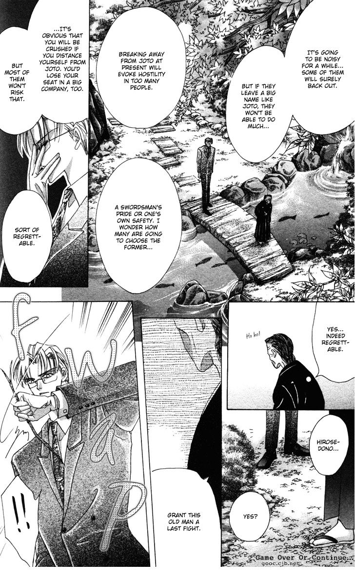 Bronze Chapter 40.5 page 19 - Chapter 40.5 : [Extra Number Scene 4.2] Buds of Hate(2)