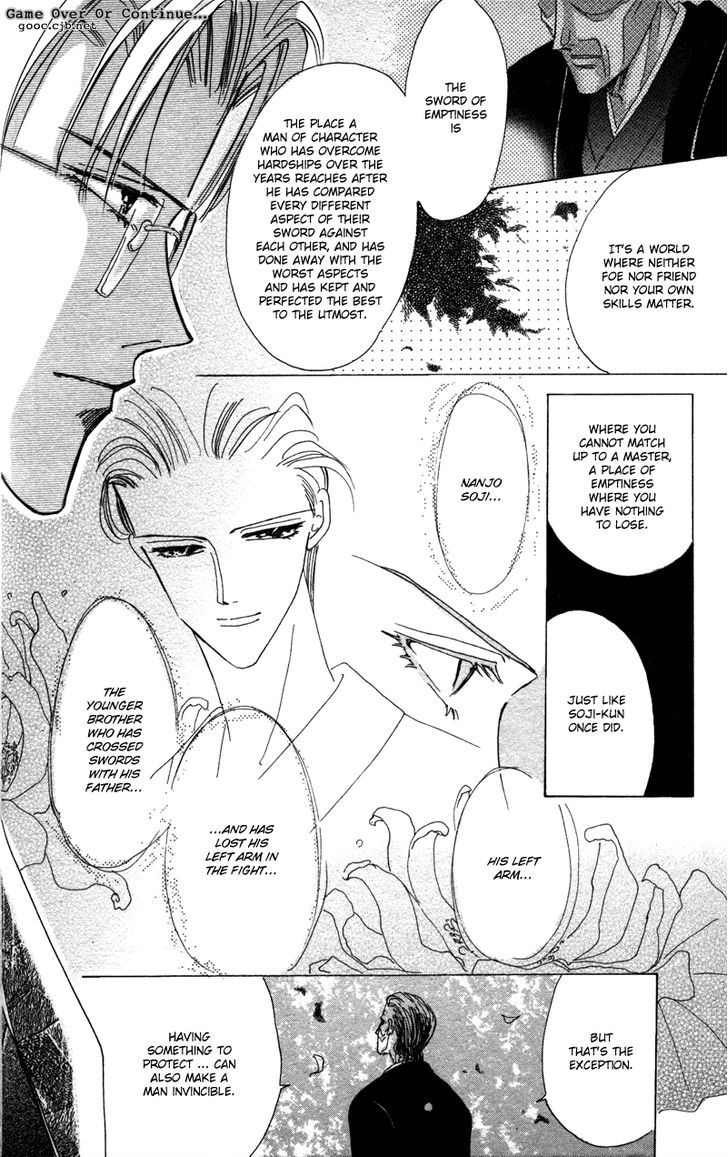 Bronze Chapter 40.5 page 21 - Chapter 40.5 : [Extra Number Scene 4.2] Buds of Hate(2)