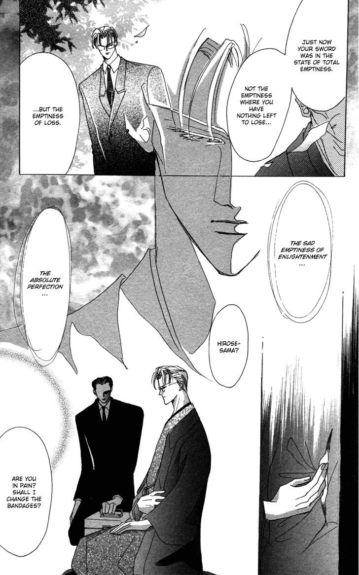 Bronze Chapter 40.5 page 22 - Chapter 40.5 : [Extra Number Scene 4.2] Buds of Hate(2)