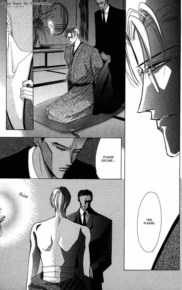 Bronze Chapter 40.5 page 23 - Chapter 40.5 : [Extra Number Scene 4.2] Buds of Hate(2)