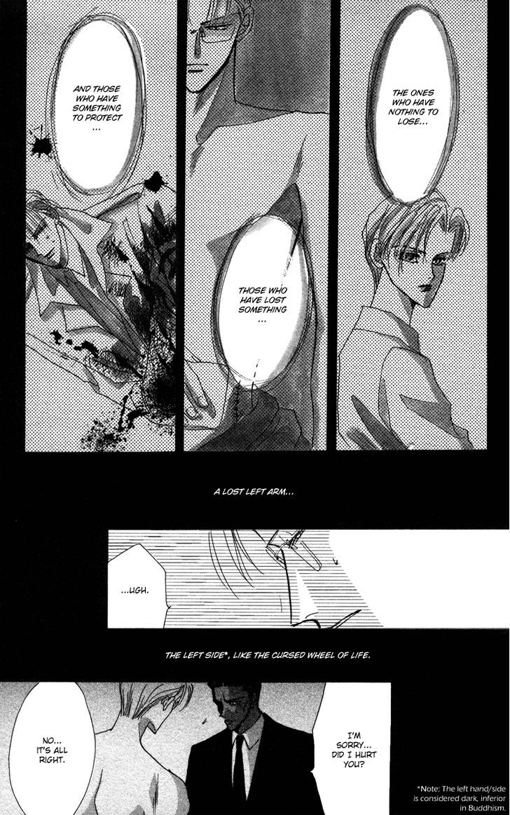 Bronze Chapter 40.5 page 24 - Chapter 40.5 : [Extra Number Scene 4.2] Buds of Hate(2)