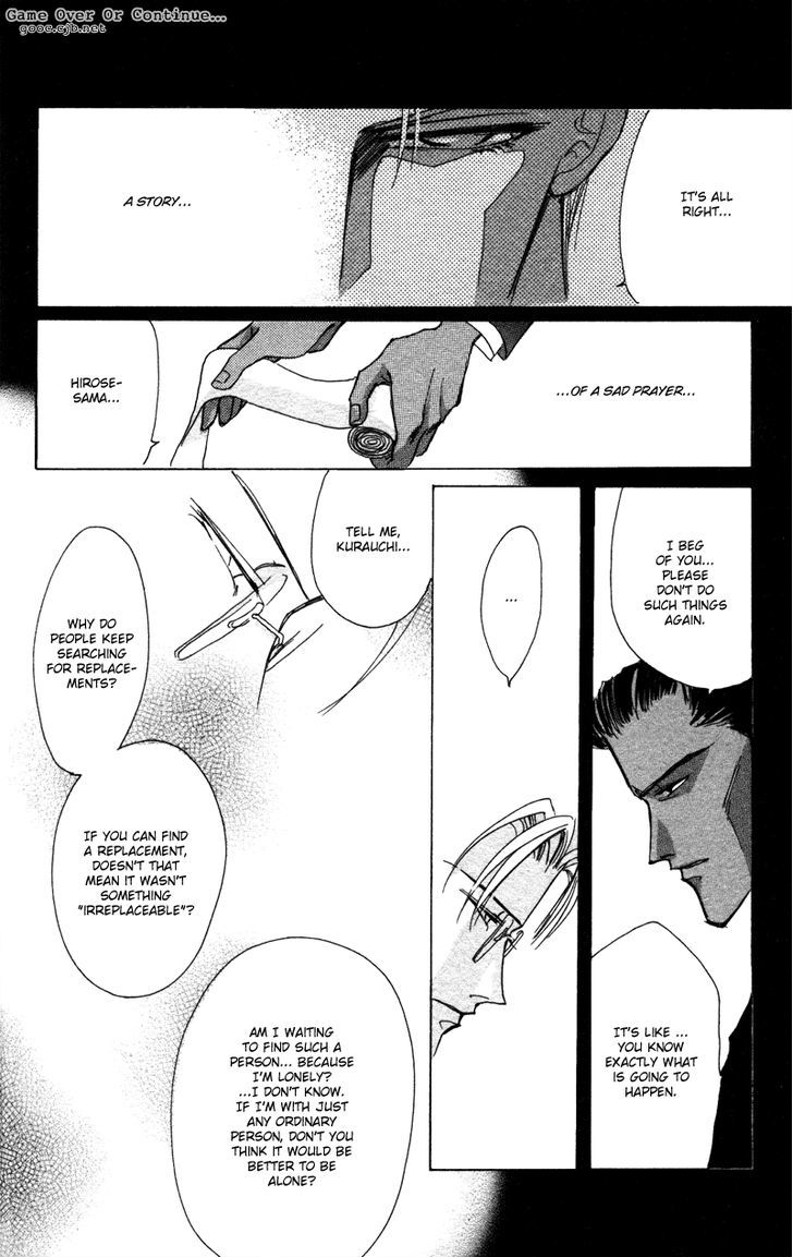 Bronze Chapter 40.5 page 25 - Chapter 40.5 : [Extra Number Scene 4.2] Buds of Hate(2)