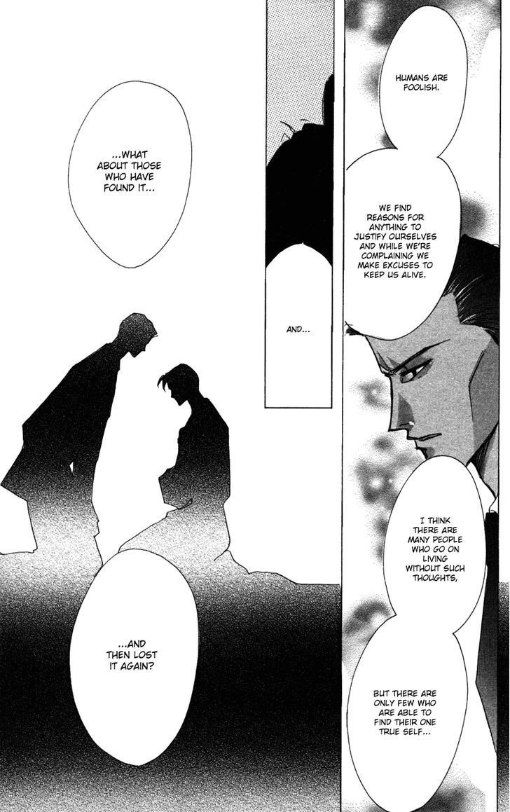 Bronze Chapter 40.5 page 26 - Chapter 40.5 : [Extra Number Scene 4.2] Buds of Hate(2)