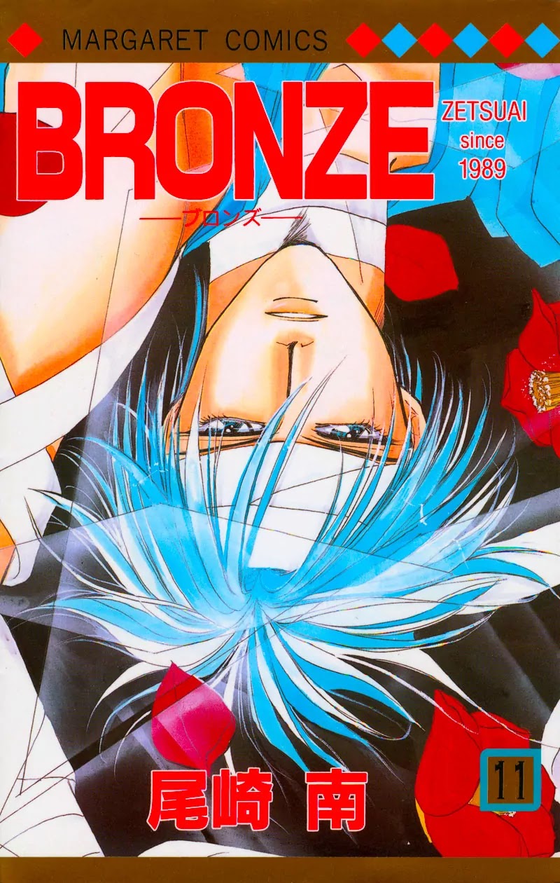 Bronze Chapter 41 page 3 - Chapter 41